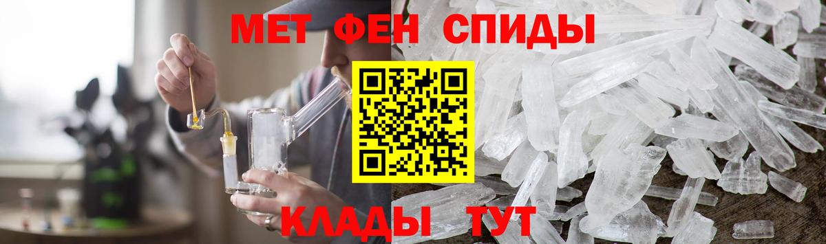 Клин  Первитин витя  Первитин  Первитин витя  Вход с VPN 
