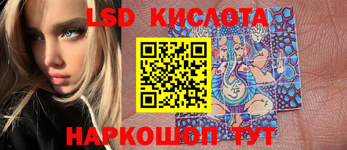 Клин  Марки 25I-NBOMe 1,5мг  Вход с VPN 