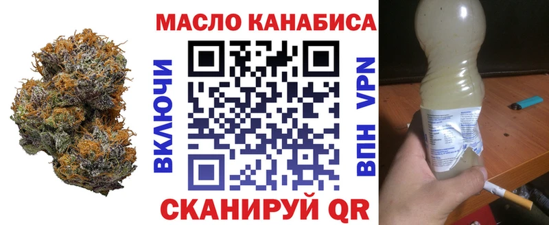 Дистиллят ТГК THC oil  Клин 