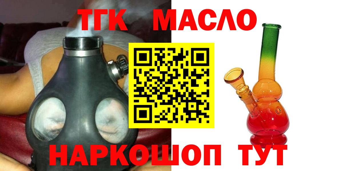 Дистиллят ТГК жижа Клин