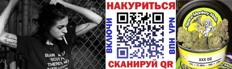 наркота Клин Бошки марихуана тримм