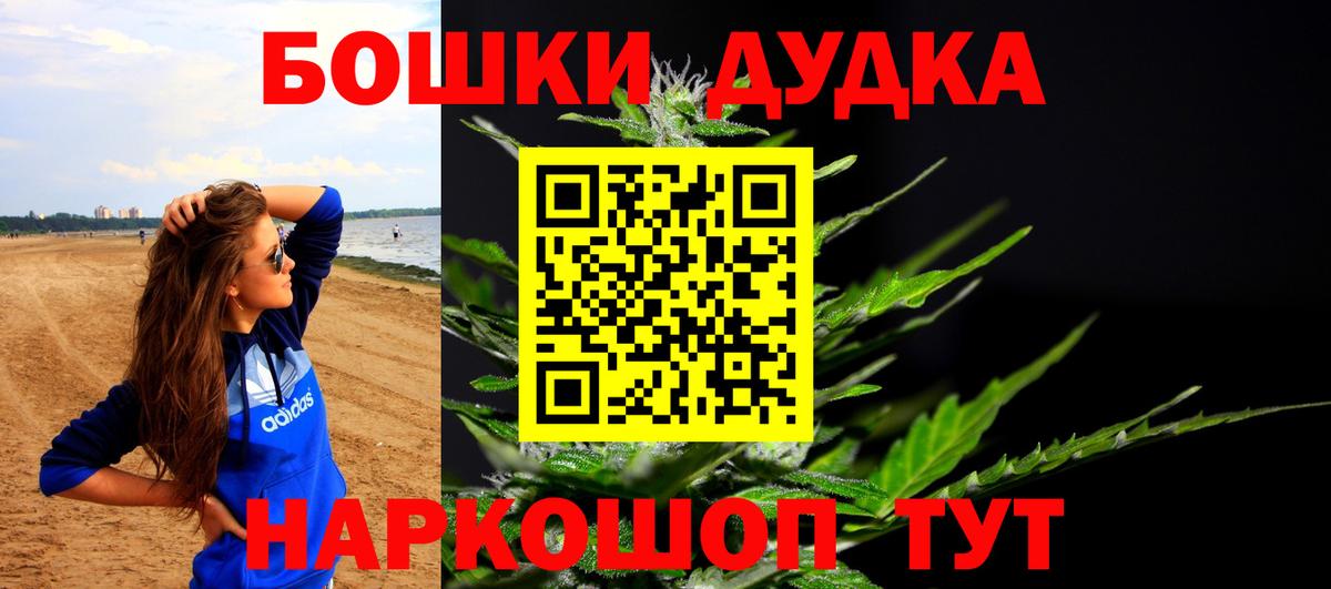 Клин  МАРИХУАНА VHQ  Бошки Шишки White Widow  Бошки марихуана LSD WEED  Вход с VPN 